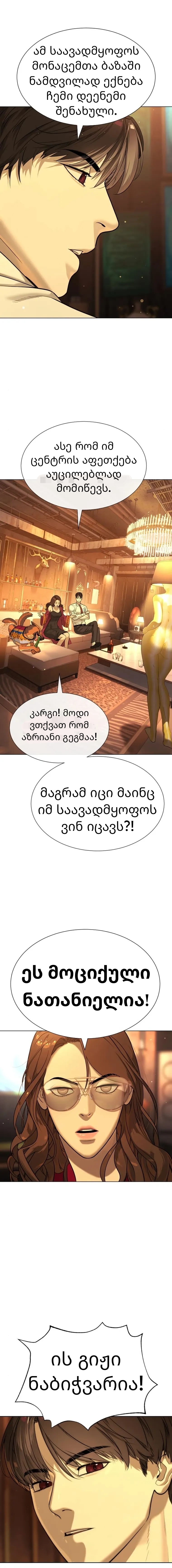 Page (10)
